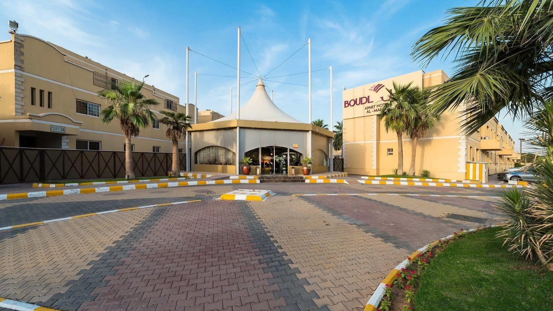 Boudl Al Malaz Aparthotel Riyadh 4*,