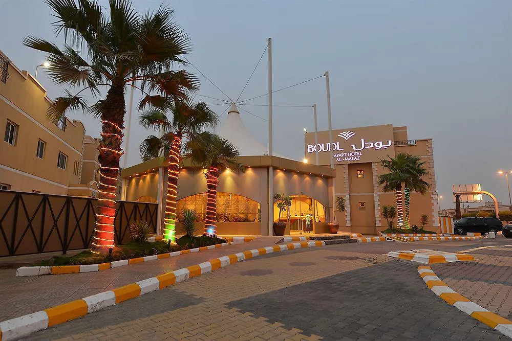 Boudl Al Malaz Lejlighedshotel Riyadh