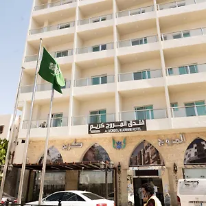 *** فندق المروج كريم Almorooj Kareem المملكة العربية السعودية