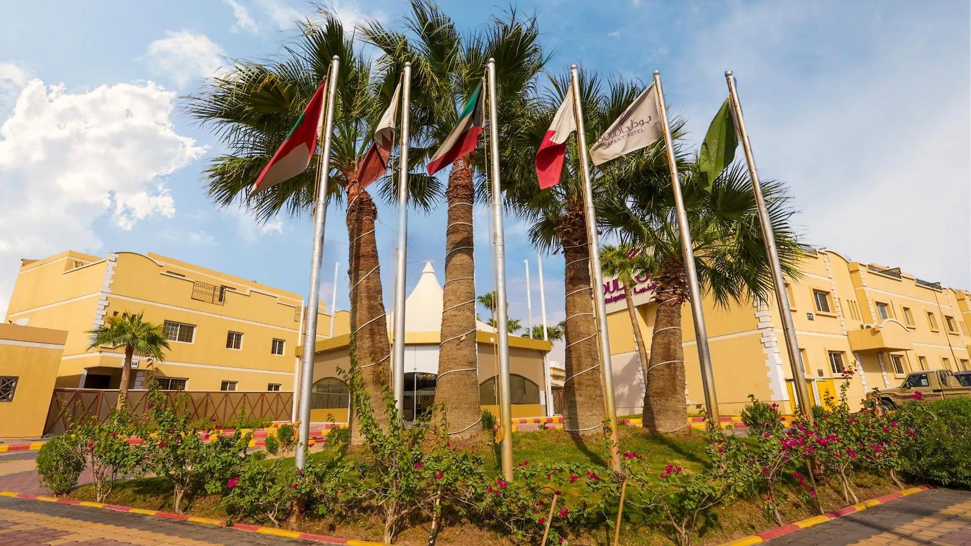 الرياض فندق بودل الملز 4*,  المملكة العربية السعودية