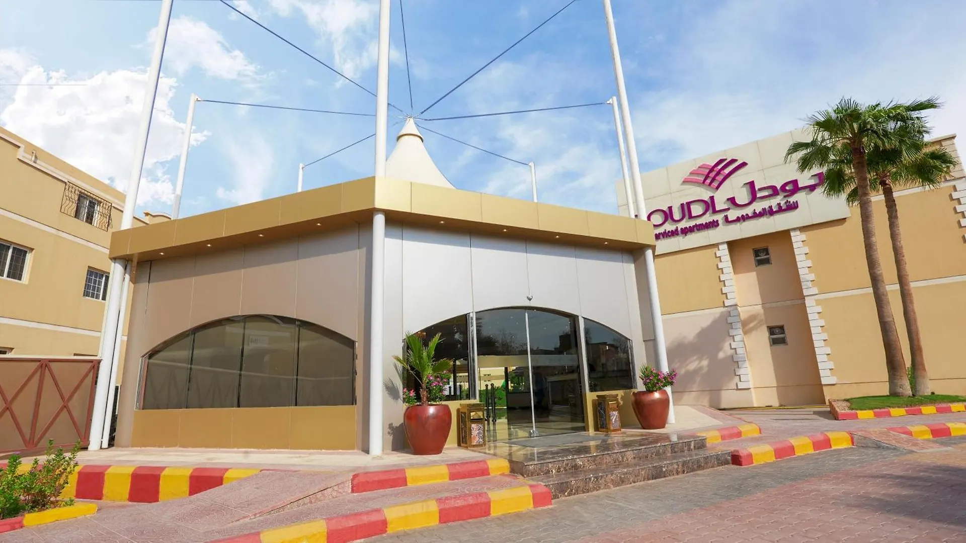 Boudl Al Malaz Aparthotel Riyadh