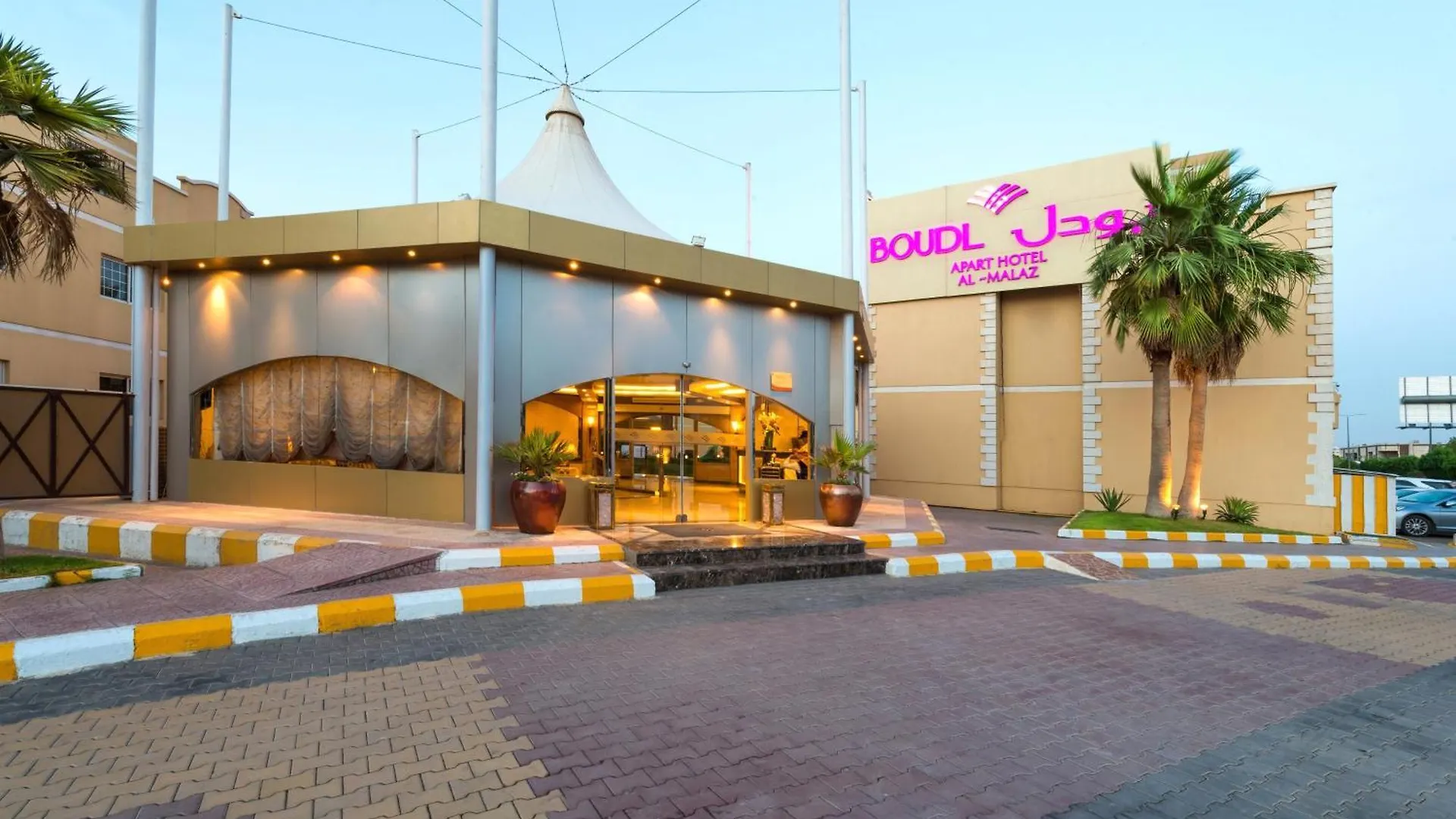 Boudl Al Malaz Aparthotel Riyadh 4*,  Saudi Arabia