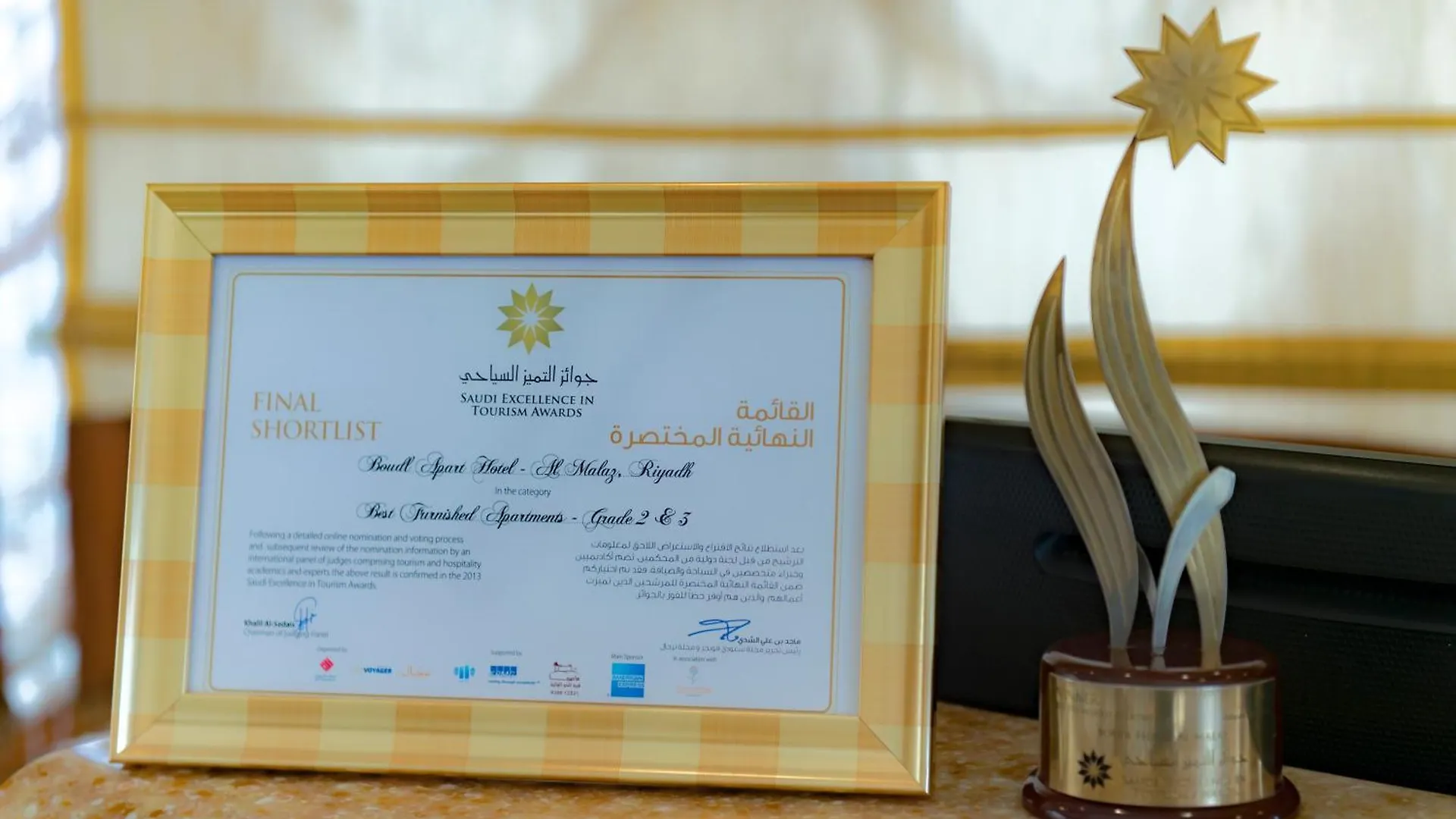 شقة فندقية الرياض فندق بودل الملز