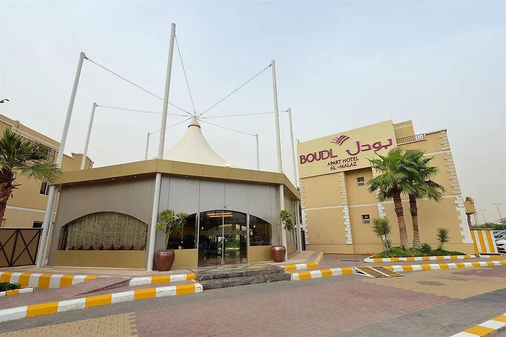Boudl Al Malaz Aparthotel Riyadh