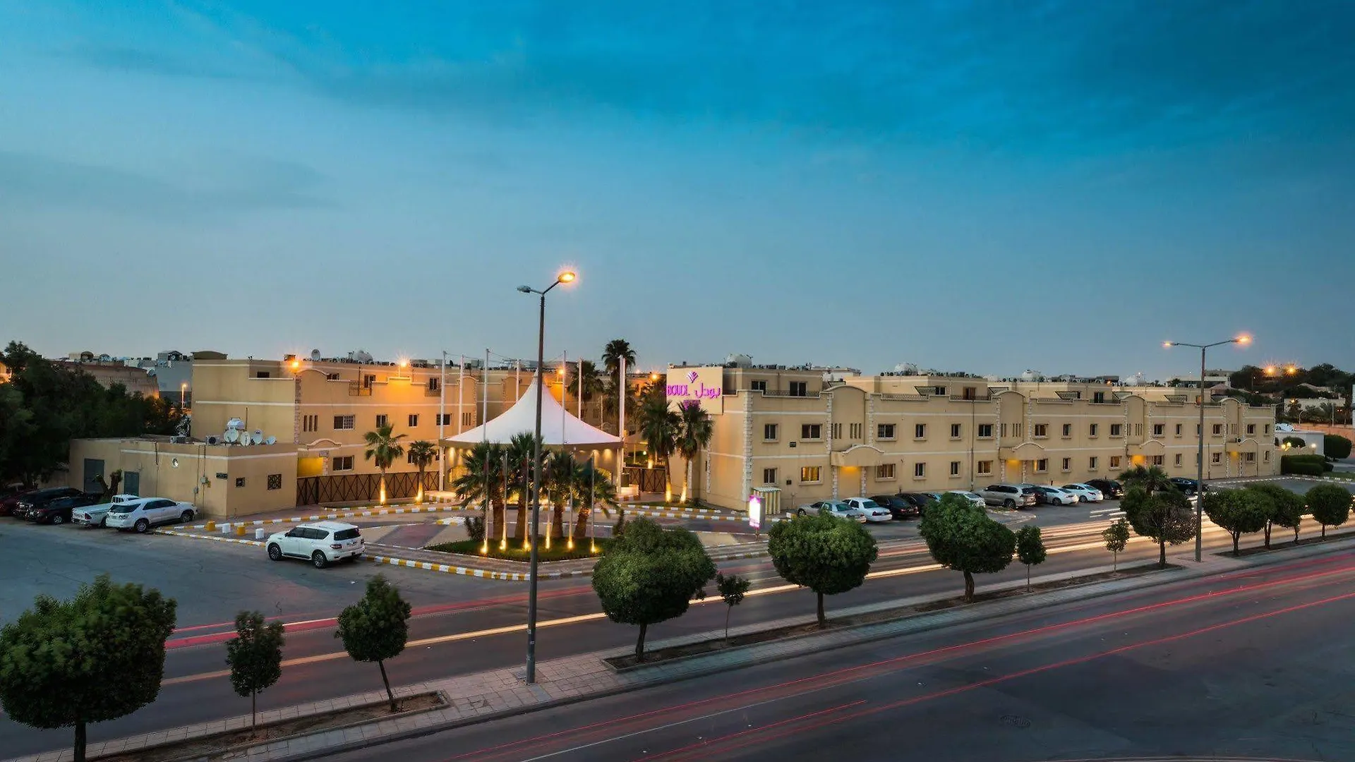 Boudl Al Malaz Aparthotel Riyadh