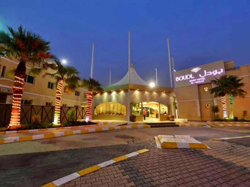 Boudl Al Malaz Aparthotel Riyadh 4*,