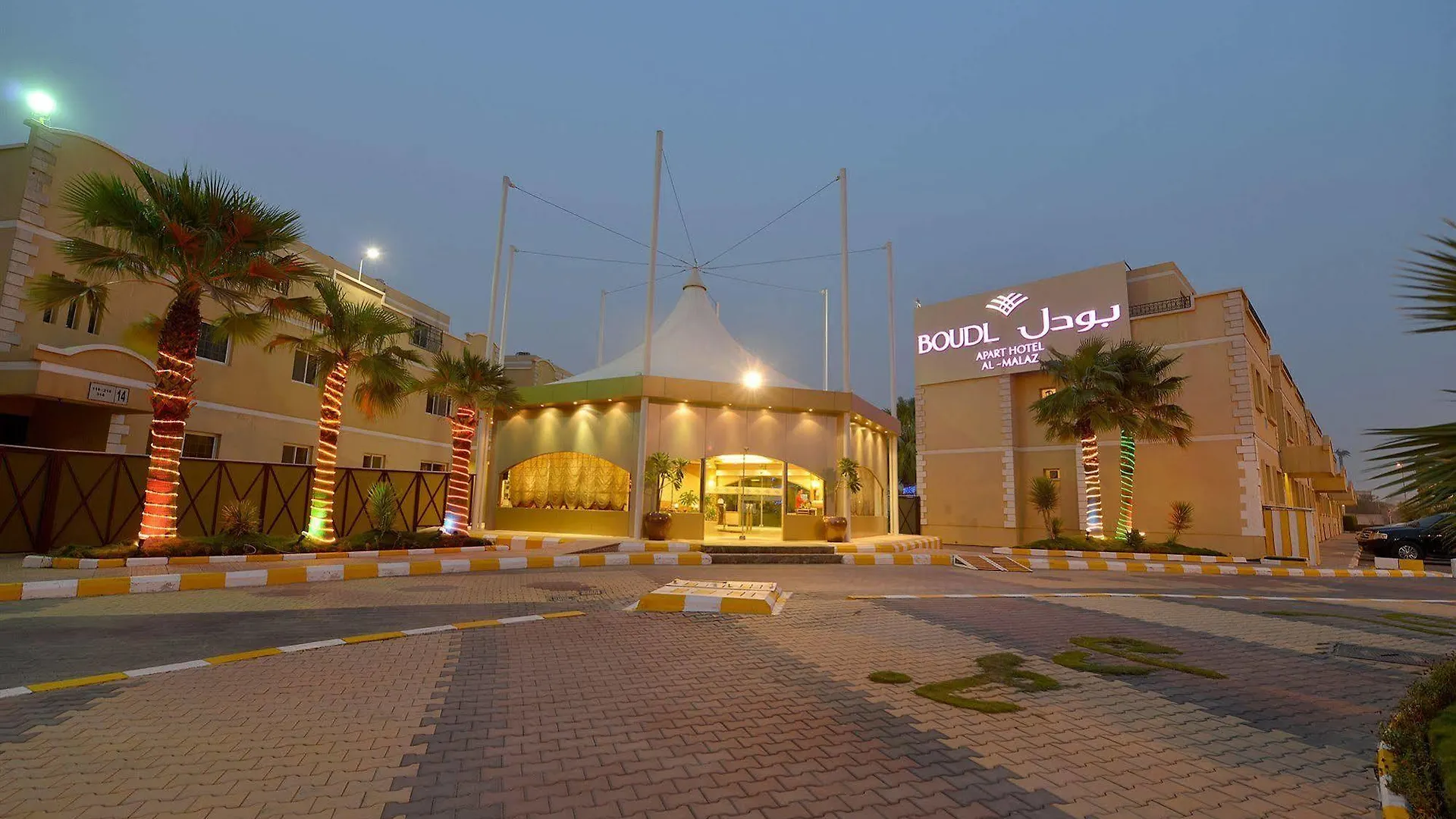 Boudl Al Malaz Aparthotel Riyadh